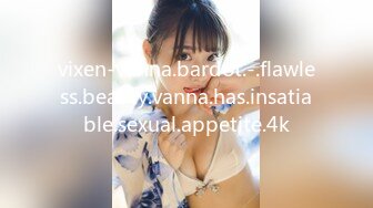 vixen-vanna.bardot.-.flawless.beauty.vanna.has.insatiable.sexual.appetite.4k