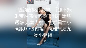 林星闌 樣貌甜美清純 白衣搭配白絲 曼妙身姿嬌媚動人