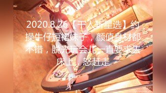 ☀️究极核弹②！穷人女神有钱人母狗，实力金主【大魔王FQ】以淫为乐，夜夜做新郎，玩肏各种长腿气质外围3P露出调教 (5)