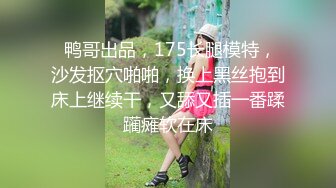 给酒吧认识的黑丝和服女友领回家草，后入啪啪