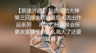 91吃瓜约炮推荐～高颜值纹身妹遭受富二代疯狂抽插    对白淫荡 连干两次喂不饱！