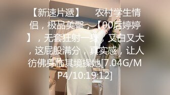 【极品稀缺 破解摄像头】JK风小姐姐更衣间拿手机自拍 多角度偷拍