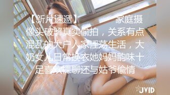 【外表甜美乖巧妹子】情趣装翘起双腿摸穴张开小嘴吸吮深喉白嫩奶子乳交后入肥臀爆操