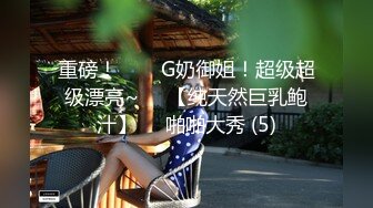  AI高清2K修复 壹屌寻花广州大圈，门票138，单日人气王，极品御姐，超清4K设备偷拍