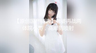 水嫩留学生学妹