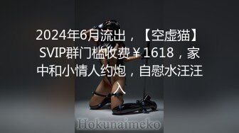 清纯可爱邻家美少女『小敏儿』威胁同父异母的18岁妹妹做爱，纯欲白丝大长腿太勾人了，被操爽了白浆直流