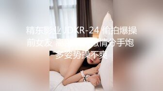 TMW190 仙儿媛 肉体色诱登山客 性欲高涨的白蛇女 天美传媒