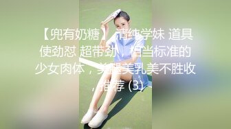 STP27681 豪乳美少女！用大奶子乳交！情侣开房操逼  抓起来屌吸吮 扶着肥臀后入 骑乘位两个奶子直晃 VIP0600