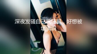 内射白虎富家女！逃军训出来约炮-大学生-足浴