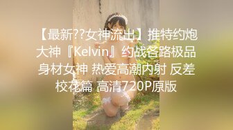 STP23084 超正极品黄金比例身材尤物  Chocoletmikk  细腰蜂臀无内女秘书上门即刻待插 土豪玩物进门就口爆插浪穴