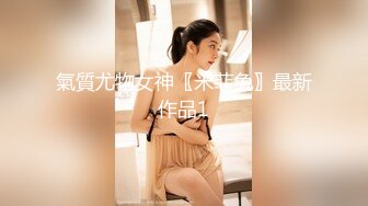 【新片速遞】   极品身材性瘾少妇『PerfectGal』❤️户外露出勾搭路人野战 群P 看起来挺文静床上骚出水 一插进来秒边荡妇[3.34G/MP4/04:22:05]