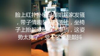 ❤️魅惑黑丝❤️美乳翘臀极品身材小骚货 满屁屁精液配上长腿黑丝蜜桃臀尽显母狗淫荡一面 极品身材尤物