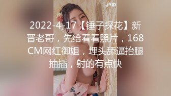 5/19最新 乖乖的无毛逼露脸小母狗让小哥各种玩弄抽插插的好深VIP1196