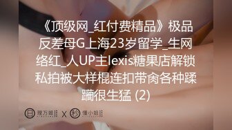 STP32368 星空无限传媒 XKGA006 塞蛋淫妻高潮不止淫水不断 白熙雨 VIP0600