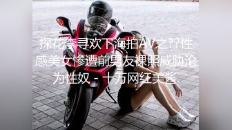  被骚扰的女职员主管：回来这么早？你这新衣服还挺好看的    女职员：我今天可累了