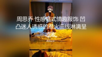 国产AV 起点传媒 性视界传媒 XSJKY070 忍不住强上楚楚可怜的失学少女 温芮欣