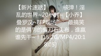 BJ韩璐230808-1