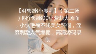 宝宝没钱 校花级高颜值美少女30Cm异物爆玩后庭 顶到心窝了 小身躯大能量 人美逼美大饱眼福