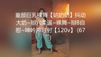 6/12最新 风骚大姐姐镜头前揉捏骚奶子自慰逼逼舔弄手指上的淫水VIP1196