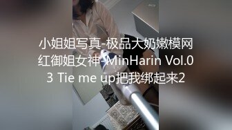 探花系列-约操甜美外围美女,舌吻揉捏调情,穿上情趣装网袜,丁字裤拨一边美臀骑乘套弄