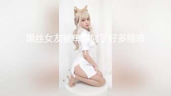  娇小大学美女雪儿和洋助教自拍流出鸡巴貌似有20CM长