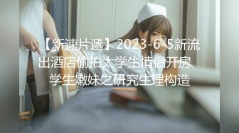 【新片速遞】   麻豆传媒 MDHG-0001《这个面试有点硬》麻豆最强人妻担当-李蓉蓉