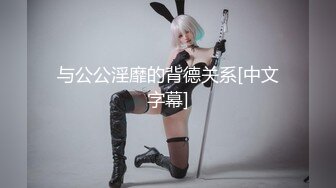 推特大神最新偷拍【狮子座】兼职学生妹，水多屁股大，还认真口交，抠逼后入好开心！