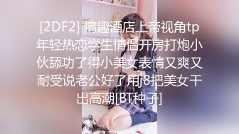 ⚫️⚫️【11月新品重磅】万人求档，顶级媚黑女王【莫雪特heyitsmei】无水印原版收费长视频