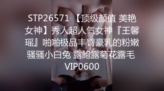 9/30最新 暑假补修性爱学分表姐的消署秘技梁芸菲VIP1196