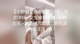 糖心Volg 高颜值俏丽性感女护士的勃起治疗 爆射浓浓精液完美治疗