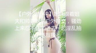 大屁股气质大学生美眉和男友拿着单反机宾馆开房自拍.