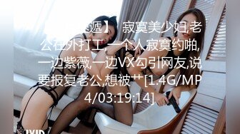 【钻石级推荐】麻豆传媒正统新作MDL0004-暗黑圣诞节夏晴子、季妍希、潘雨曦