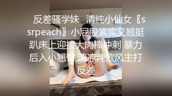 ❤️偷_拍高端美容院破_解摄_像头偷_拍高端美容院几个 极品小姐姐完美身材展示！ (2)