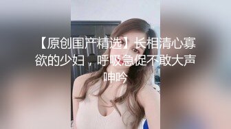 ❤️极品反差女神私拍，万人追踪推特气质小姐姐【小姑妈S】订阅，道具紫薇与撸铁健硕帅哥大玩性爱