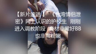 【全網首發】《雲盤高質㊙泄密》露臉才是王道！略顯稚嫩18歲反差學生妹居家各種紫薇掰B甩陰自拍給男友看，奶子發育不錯陰形比較正點～高清原版 (6)