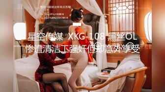  精彩奶油小桃子二男二女4位00后~4P无套啪啪足交爆，听狼友指挥粉嫩奶子淫穴特写~爽呆了