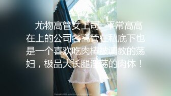 河北肃宁育英学校女教师蓸静 婚内出轨被曝光 聊天记录有性爱录像在学校群聊中引发围观