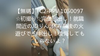 FC2-PPV-3128453 第５弾、スレンダー美女のもかちゃんに、ｽﾎﾟｰﾂ下着での中出しハメ撮り