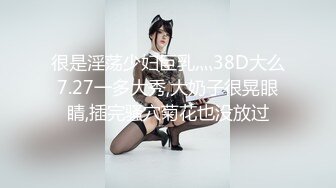 【 偷拍】大神躲在浴室通风管看美女更衣美女喜欢扣屁眼