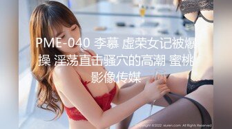 MD-0087_女優面試員新科女優極品美少女AV初攝！官网沈娜娜