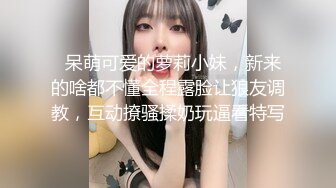 清纯女友变母狗-