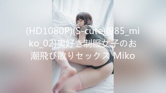 【中文字幕】MIDE-324 L罩杯超爆乳女優扮演各種職業演繹一樣精彩的性愛 沖田杏梨