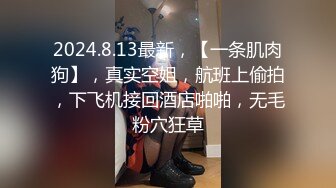 加钱哥深夜约极骚女技师激情,乳推舔背服务一流,搞爽了继续来第二炮