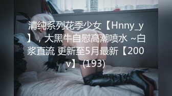 【新速片遞】⭐⭐⭐stripchat【LoveJay520】绝美蜜桃臀!丰满乳房~跳蛋自慰!淫荡享受