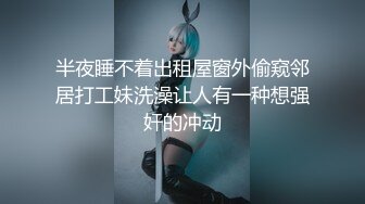 【我在上戏学表演】女神爱书法，爱跳舞，才女加美女，身材还一级棒，水汪汪的穴