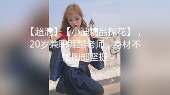 Onlyfans极品白虎网红小姐姐NANA⭐女仆游戏⭐4K原档流出