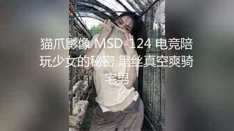 【某某门事件】第311弹 山东一女子因贪图享乐签下裸款 无力偿还肉偿双飞 (2)