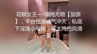 俗人搭讪2街道随机搭讪，假装面试实际拍片MD0052