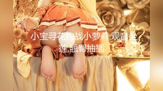 人工智能Al让女神下海不是梦之『关X彤』幻身极品豪乳女神与粉丝激情操 爆乳乱颤高潮