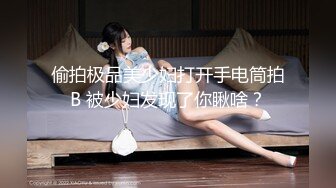 性感黑衣大长腿妹子啪啪，乳推舔背骑坐自己动后入抽插猛操